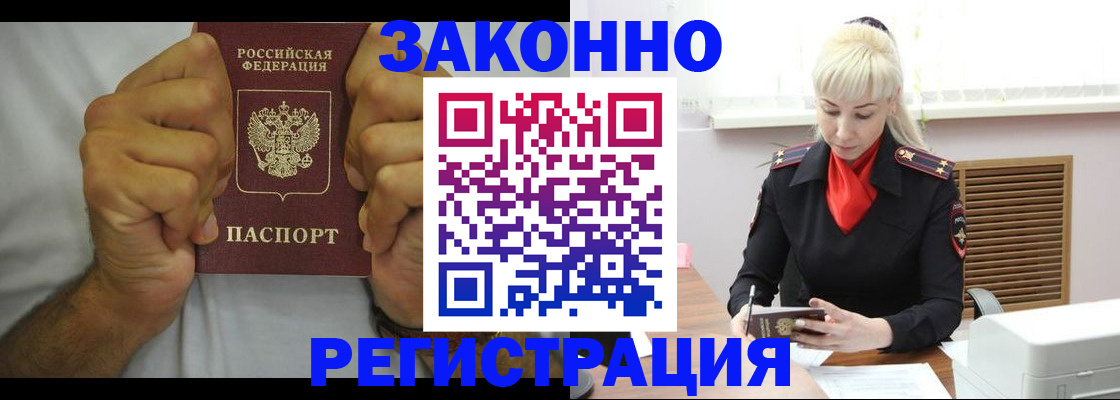 регистрация для школы в Тереке